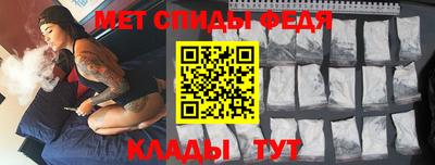 прущий лед Ипатово