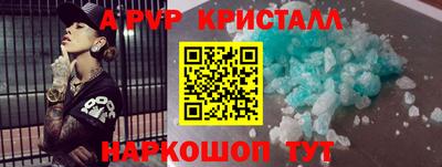 прущий лед Ипатово