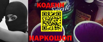 прущий лед Ипатово