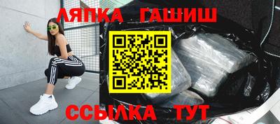прущий лед Ипатово