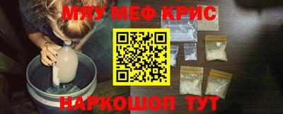 прущий лед Ипатово