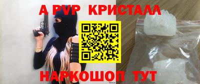 прущий лед Ипатово
