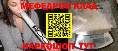 герыч Ирбит