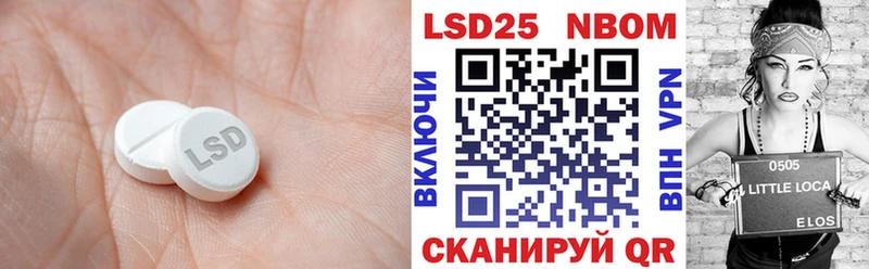 дарнет шоп  Мценск  Лсд 25 экстази ecstasy 