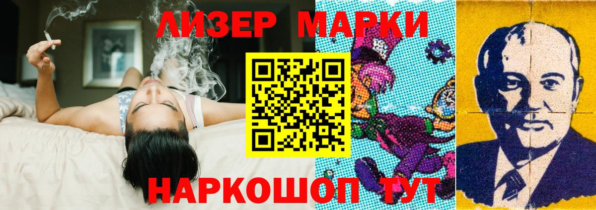 Лсд 25 экстази кислота  hydra ссылки  Мценск  LSD-25 экстази кислота  Вход с VPN 