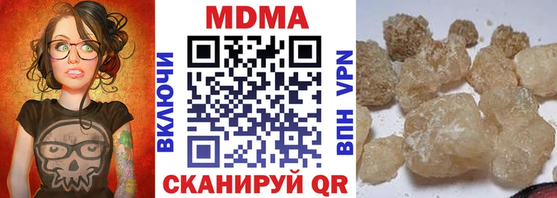 МДМА VHQ  Мценск 