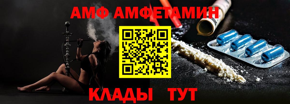 Метамфетамин витя  Вход с VPN  Мценск  Метамфетамин витя 