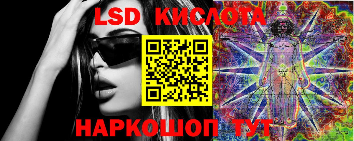Марки NBOMe 1500мкг Мценск
