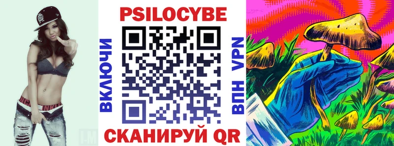 нарко площадка Telegram  Мценск  Галлюциногенные грибы прущие грибы 